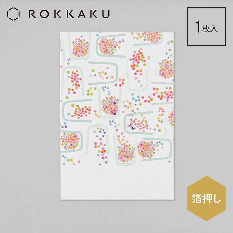 ROKKAKU×misuzu uta ポストカード/金平糖の夢